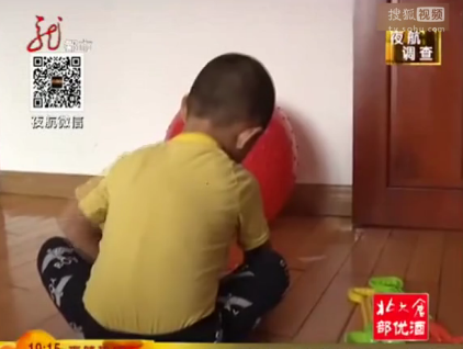 哈尔滨两岁男童下体红肿 防性侵教育再敲警钟