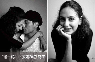 做到这7点 让你像诺一妈妈一样当妈后依然迷人