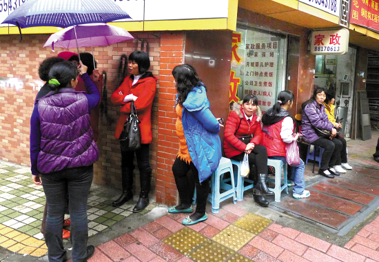 广州上线家政服务公共平台 找保姆最快10分钟搞定
