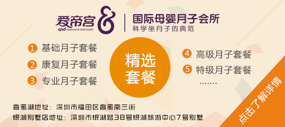 深圳哪家月嫂公司比较好