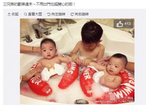 范玮琪双胞胎儿子洗澡 飞飞翔翔表情呆萌(图)