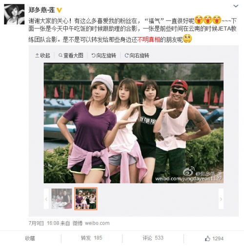 郑多燕发福 有氧健身操真的不减肥吗