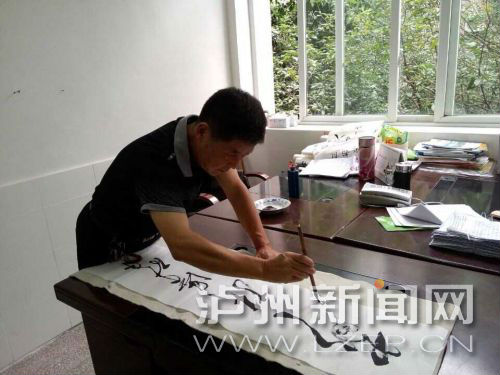 周成书老师正在练习书法