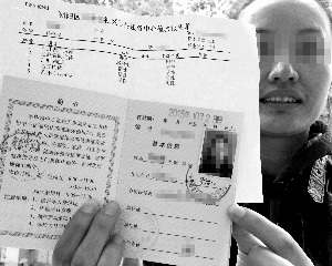 家政体检点 从来未指定