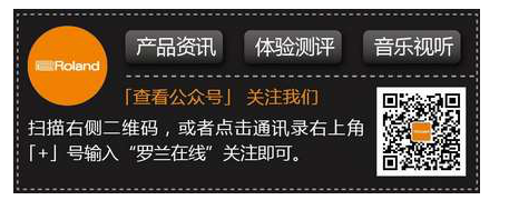 罗兰儿童电钢琴教育快乐为主新式教学