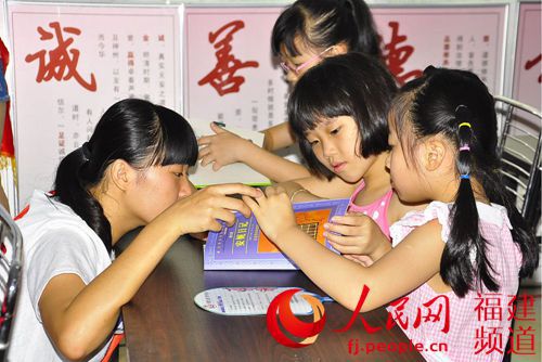 留守流动儿童夏令营性教育课 让孩子直面差异学会保护 全文