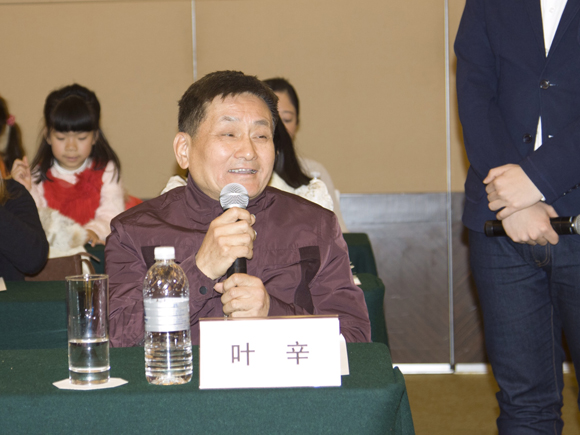 《一年级》上海公开课 叶辛:让我这个老人也觉得好玩