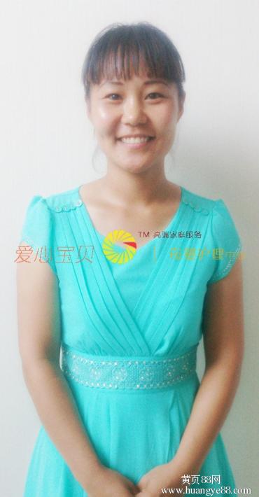 【叶妍-北京保姆网家政服务公司育儿嫂育婴师月嫂 北京保姆网 - 中国保姆网无水印 - 【叶妍-北京保姆网家政服务公司育儿嫂育婴师月嫂