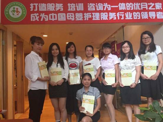 又到年关:月嫂工资比我高,花钱都请不来