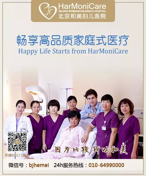 冬奥都申办成功了，准妈妈们快来和美参加妈妈