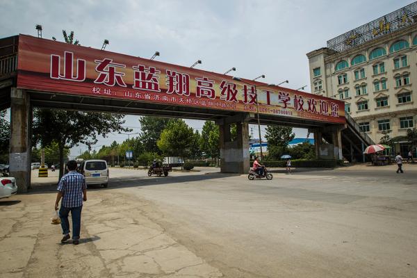蓝翔技校校长:我不抢生源就在学校等 不来拉倒