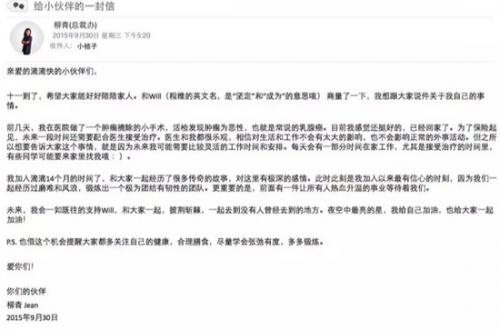 柳青手术摘除乳腺癌肿瘤！如何有效预防？