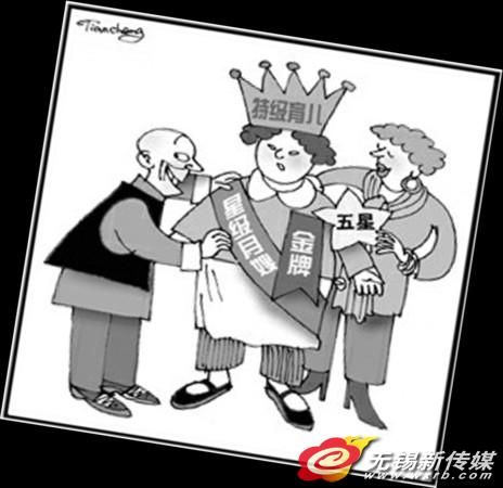 无锡人找保姆要求高 长相好成重要标准 大厂找工作/大厂找保姆/找保姆工作来北京富平家政公司