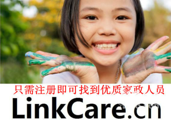 能找保姆和月嫂 大厂找工作/大厂找保姆/找保姆工作来北京富平家政公司