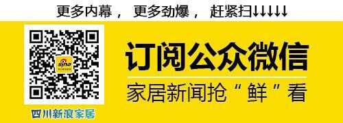 秋季家居养生谱 换季家装保养六大细节