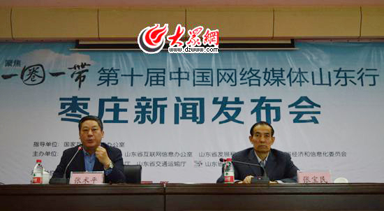 科学发展多样隆起 山东“一带”转型大升级