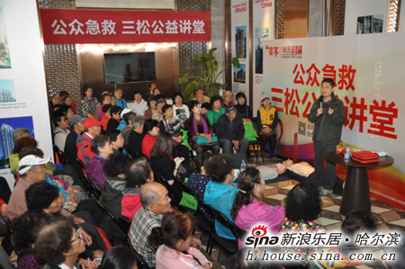 图为活动现场 图为活动现场