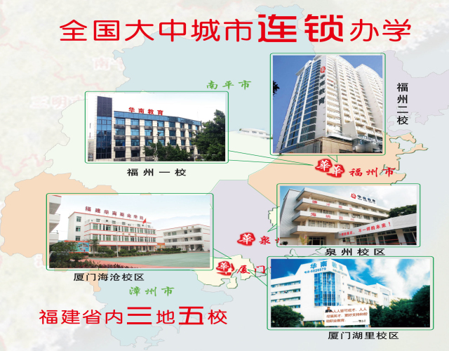 宁化烹饪培训哪家好？华南宁化烹饪培训学校9