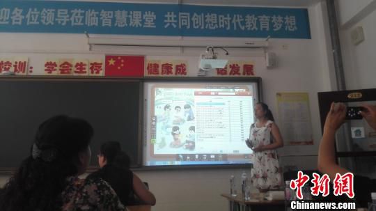 呼和浩特中小学试水互联网：智慧课堂“尝甜头”