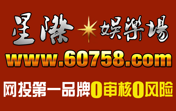 香港曾道人十码中特6各实验室在