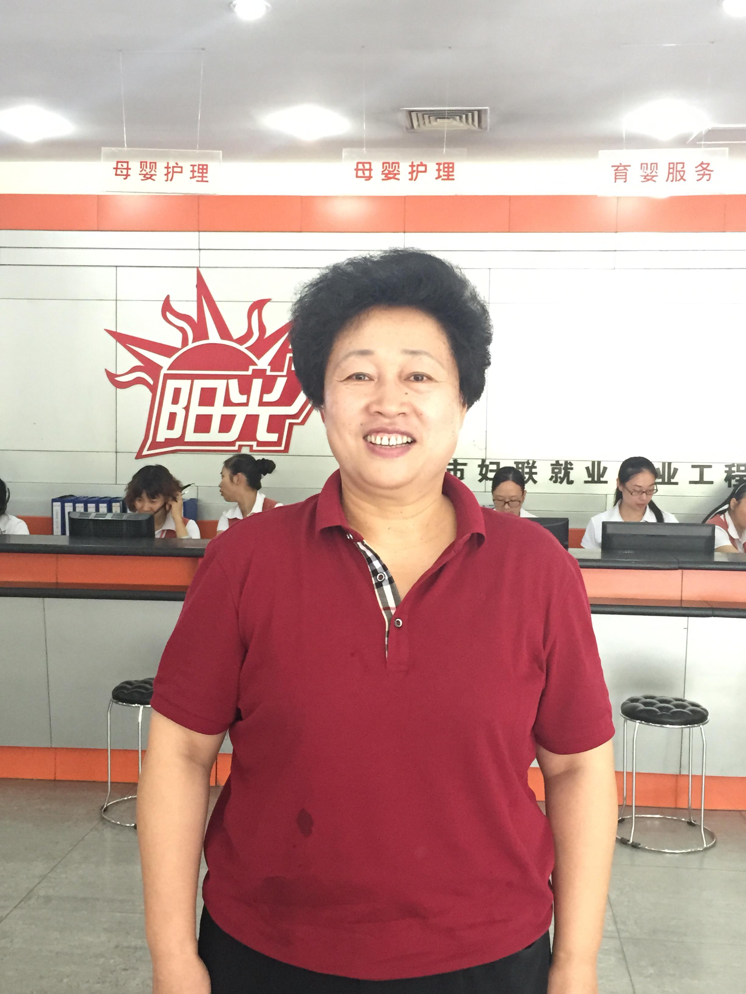 纺织女工创业成就阳光大姐 玩转“互联网+家政”服务已十二年