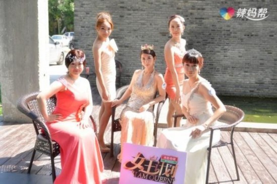 旗袍红酒老唱片辣妈帮女王计划华东站演绎花样