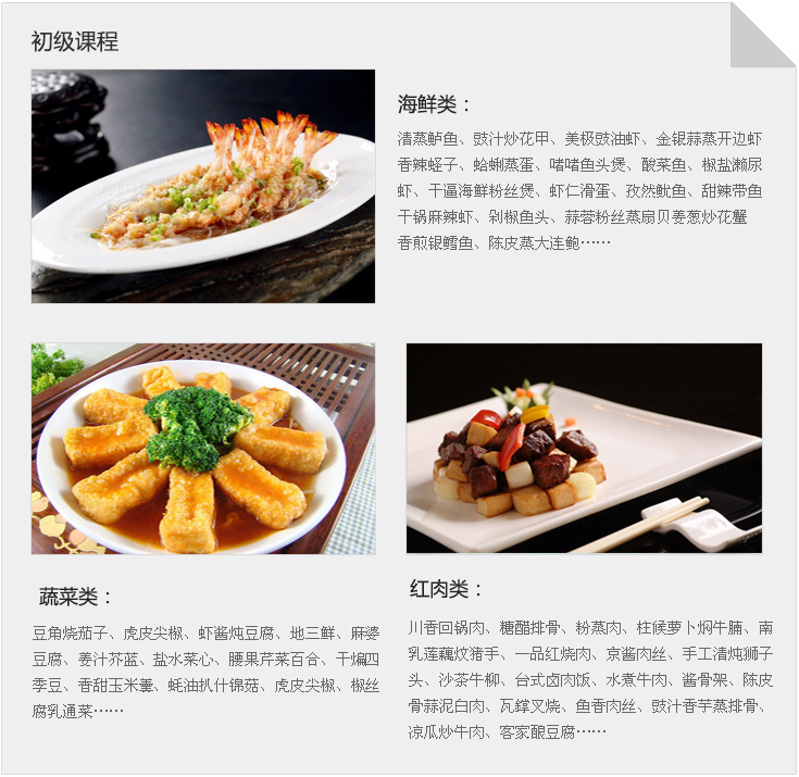 爱乐厨艺生活馆店庆放大招——优惠活动先到先得