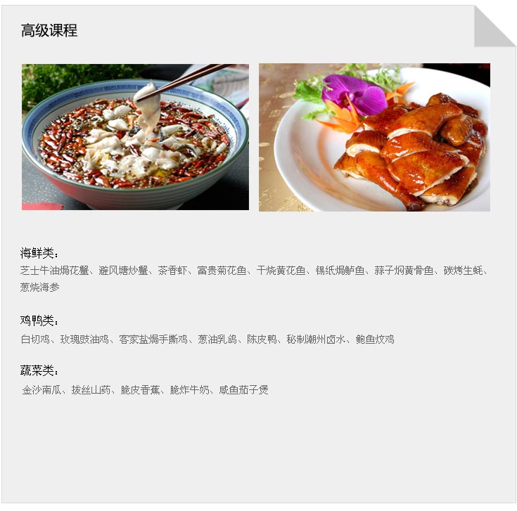 爱乐厨艺生活馆店庆放大招——优惠活动先到先得