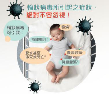 慧恩奶粉小课堂:为什么宝宝换季就腹泻
