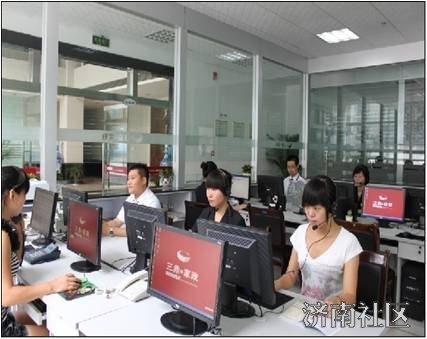 三鼎是一家极富创新性的国际化的家政公司,由家政保洁服务