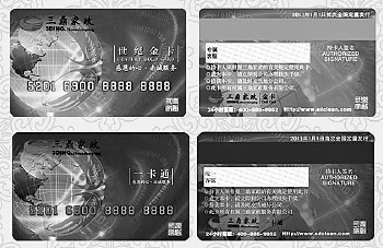 以预付费的方式购买了济南三鼎家政的家政卡,几次预约服务