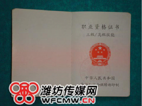 高级月嫂资格证 考月嫂要些什么要求:《月嫂要求》:廊坊月嫂公司荣誉-廊坊催乳师资格证-同济母婴护理