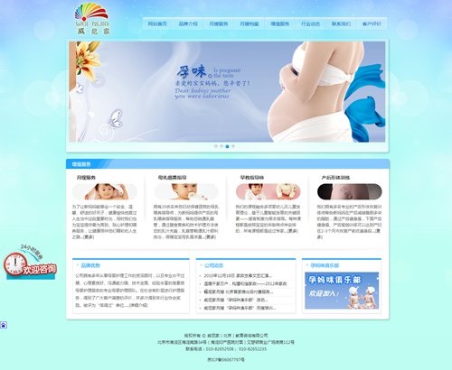 高端月嫂服务机构建站要求! 考月嫂要些什么要求:《月嫂要求》:廊坊月嫂公司荣誉-廊坊催乳师资格证-同济母婴护理