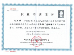 廊坊月嫂公司荣誉-廊坊催乳师资格证-同济母婴护理 考月嫂要些什么要求:《月嫂要求》:廊坊月嫂公司荣誉-廊坊催乳师资格证-同济母婴护理