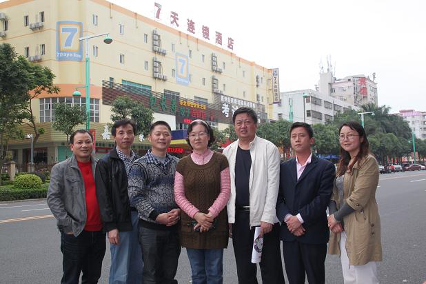 家政服务中心成立
