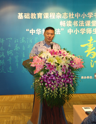 畅读新媒体全国第一家推出O2O在线书法课堂