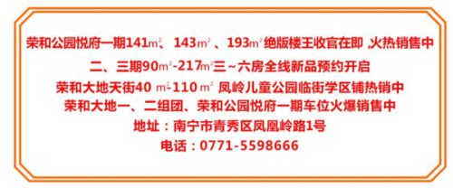 荣和公园悦府&方太“童趣时光”烘焙夏令营开课