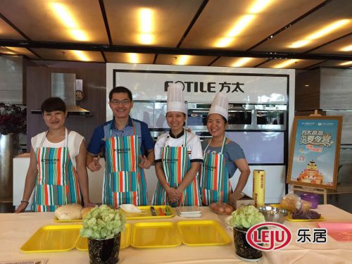 荣和公园悦府&方太“童趣时光”烘焙夏令营开课