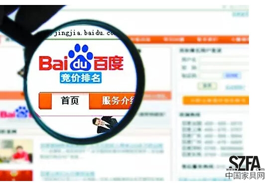 中国家具网:家具业定制的网络整合营销策略