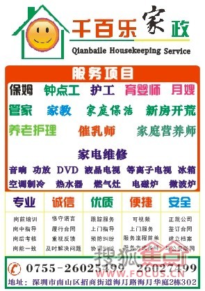 地址:深圳市南山招商街道海月路28号海月华庭 网址: