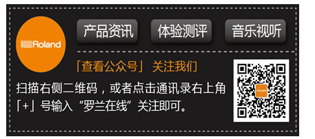 罗兰TD-25KV电子鼓成儿童电子鼓教育标配