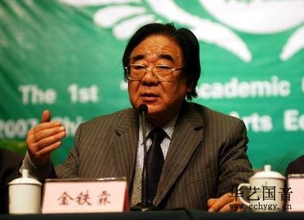 金铁霖声乐全集_老年福声乐大课堂全集_声乐教学视频,谁讲的比较好,金铁霖,周小燕除外的其他一些好的老师