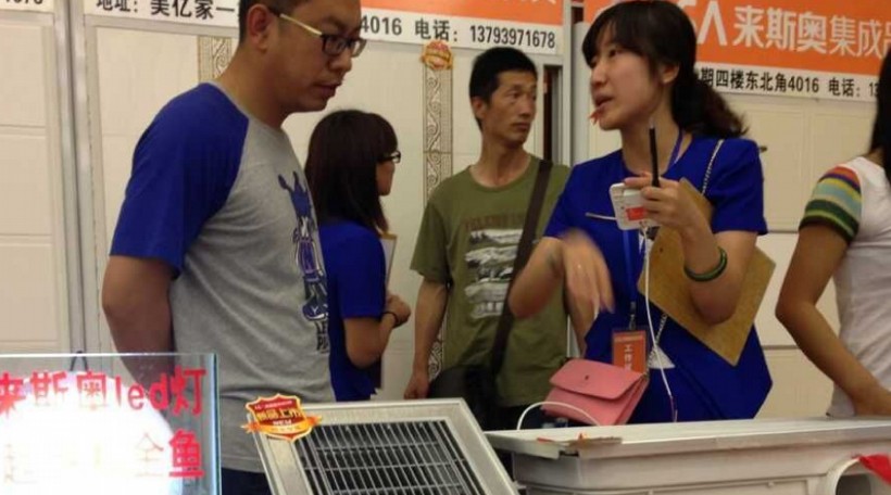 来斯奥集成吊顶:
