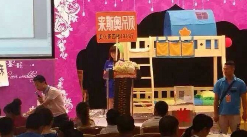 来斯奥集成吊顶: