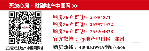 家居灯饰装饰风水,数量颜色搭配知识