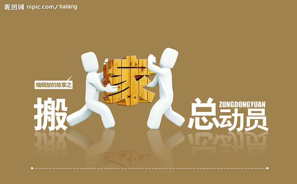 海淀中关村周边搬家公司,服务好,价格低,是
