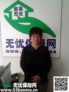 保姆编号: 389224所在地 马家堡保姆图片|《马家堡保姆》|95081家政服务中心马家堡店
