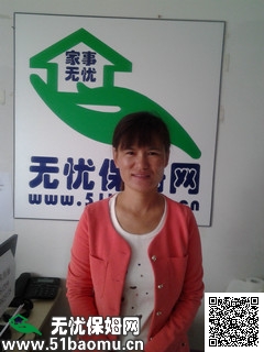 马家堡_住家保姆 马家堡保姆图片|《马家堡保姆》|95081家政服务中心马家堡店