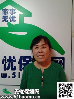 马家堡_住家保姆 马家堡保姆图片|《马家堡保姆》|95081家政服务中心马家堡店
