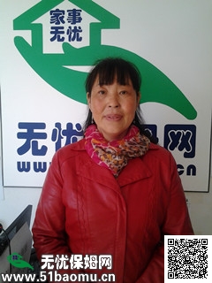 马家堡_住家保姆 马家堡保姆图片|《马家堡保姆》|95081家政服务中心马家堡店